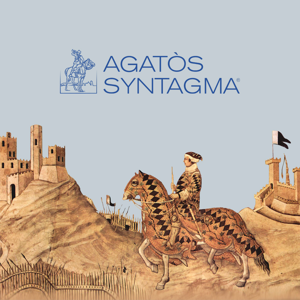 Agatòs-Syntagma-sito-web